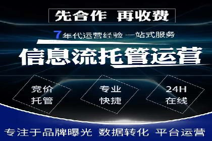 百度竞价推广公司案例：家居行业品牌提升